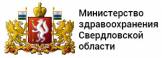 Министерство здравоохранения Свердловской области